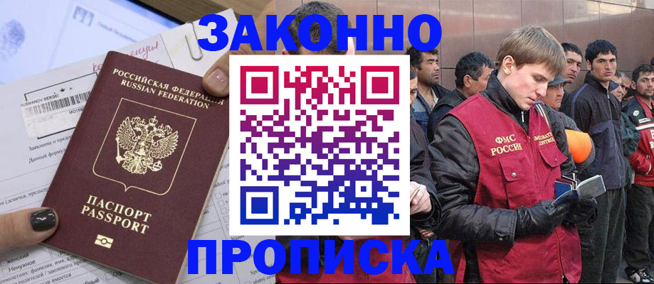 пропишу в квартире в Ясном