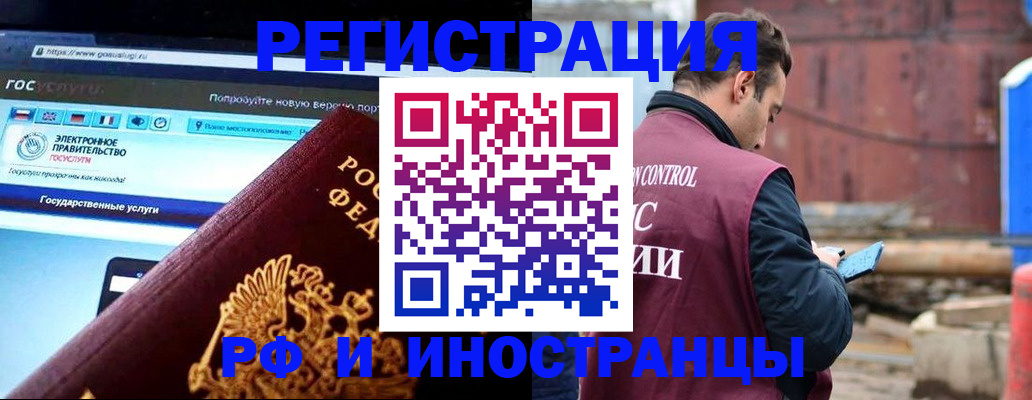 прописка поиск в Ясном