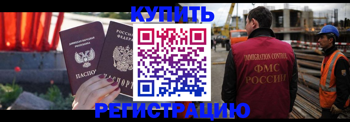 временная регистрация госуслуги в Ясном